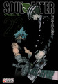 SOUL EATER 23 manga nowa JPF