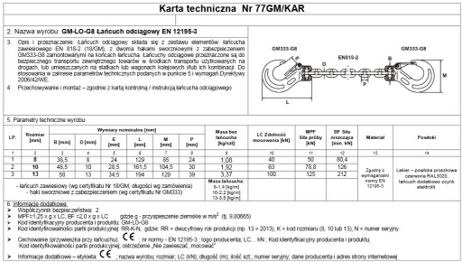 ОТВЕТНАЯ ЦЕПЬ 8 мм 7M СЕРТИФИКАТ EN 12195-3