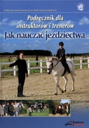 Как научить верховой езде, стать инструктором