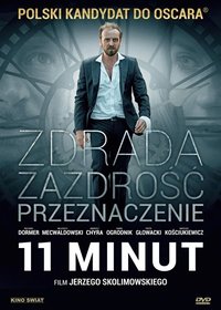 11-минутный DVD в ФОЛЬГЕ