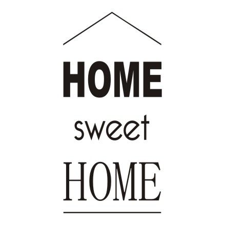 Наклейка с надписью Home Sweet Home - 202