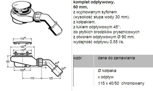 Сифон VIEGA TEMPOPLEX низкий, диаметр 90, высота 60 мм