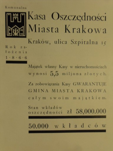 Муниципальная сберегательная касса города Кракова 1933 г.