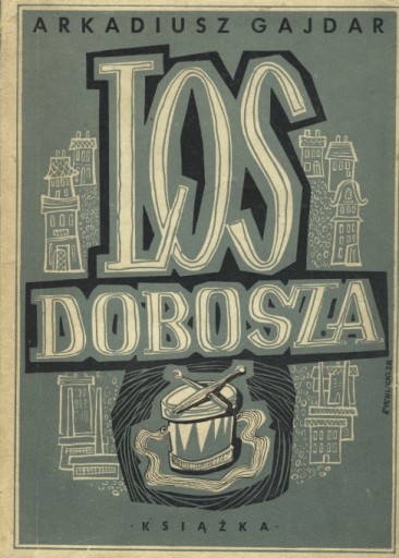 ГАЙДАР - СУДЬБА БАРАБАНЧИКА. ОБЛОЖКА З. РЫЧЛИЦКОЙ. 1948 год