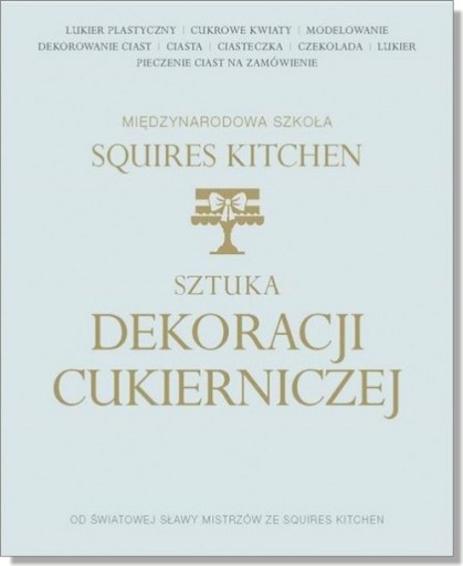 Искусство кондитерского оформления Squires Kitchen