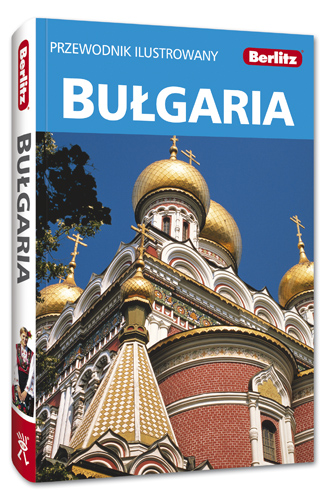 Путеводитель по Болгарии с иллюстрированной распродажей