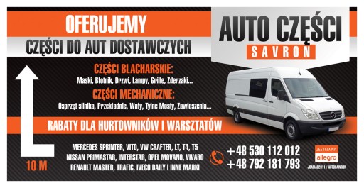 SPRINTER VW LT МЕХАНИЗМ ЭЛЕКТРОДВИГАТЕЛЯ СТЕКЛООЧИСТИТЕЛЕЙ