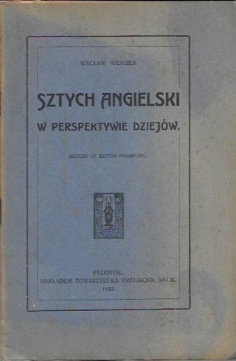 АНГЛИЙСКОЕ ИСКУССТВО В ИСТОРИЧЕСКОЙ ПЕРСПЕКТИВЕ. ВИДИГЬЕ.