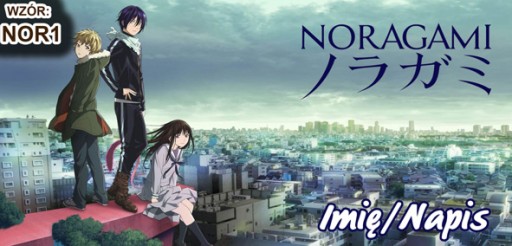 Кружка аниме манга Noragami 330мл + именная надпись