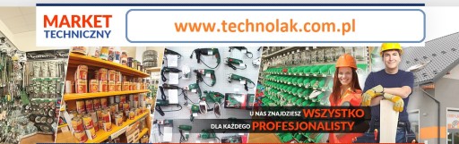ЛАКО-КРАСКА ДЛЯ МЕТАЛЛА И ДЕРЕВА 4,5л темно-коричневая