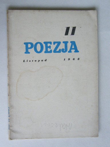 ЕЖЕМЕСЯЧНЫЙ ЖУРНАЛ ПОЭЗИЯ 11 НОЯБРЯ 1969 ГОДА