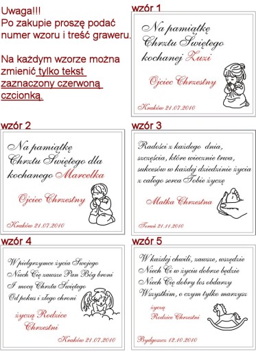 Серебряная погремушка с гравировкой, подарок на Крещение.