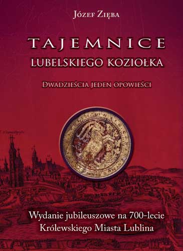 Тайны люблинского козла - Юзеф Земба