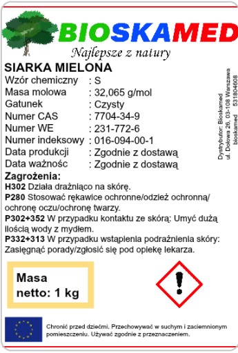 СЕРА МОЛОТАЯ Натуральная Чистота 99,9% 1 кгс