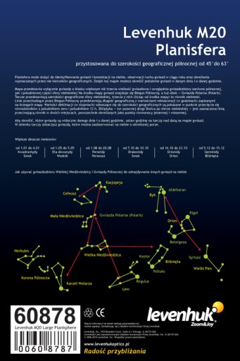 Большая планисфера Levenhuk M20