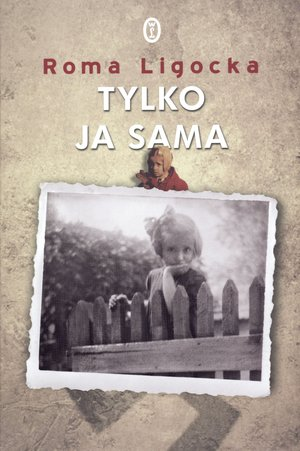 Только я, Рома Лигоцка