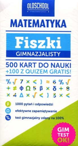 МАТЕМАТИКА. FLASH КНИГИ УЧЕНИЦЫ СРЕДНЕЙ ШКОЛЬНИКИ ИНГИ ЛИНДЕР-КОПЕЦКОЙ