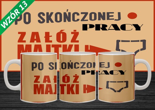 КРУЖКА PRL МЫ ДЕЛАЕМ НЕВОЗМОЖНЫЕ ВЕЩИ СРАЗУ 330мл