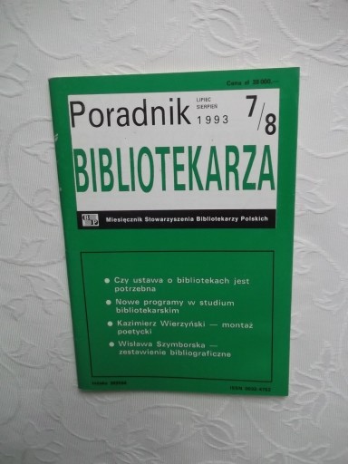 PORADNIK BIBLIOTEKARZA /BIBLIOTEKA BIBLIOTEKARSTWO