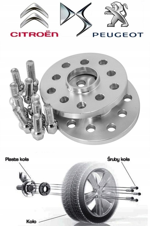 DISTANCES 4X108/5X108 PEUGEOT 307 206 207 30MM+SRUB photo 3 - milautoparts-fr.ukrlive.com