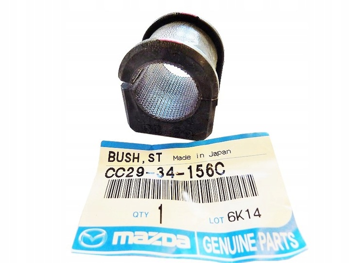 MAZDA WITH CC29-34-156C RUBBER DRIVE SHAFT STABILIZER photo 1 - milautoparts-fr.ukrlive.com