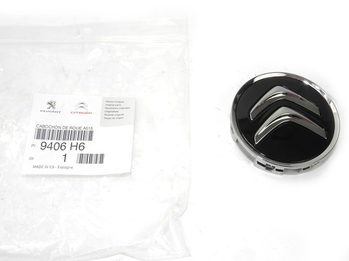 CAP CARSON 60 MM 9406H6 photo 1 - milautoparts-fr.ukrlive.com