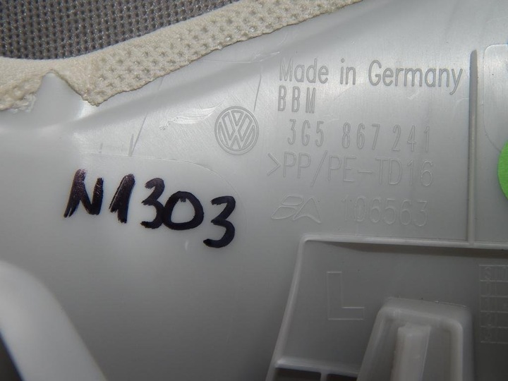 фото №2, Vw passat b8 захист стійка ліва 3g0867241