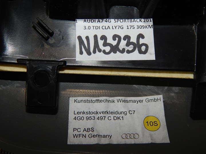 фото №4, Audi a7 4g защита pod рули 4g0953497c