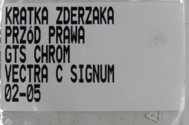 фото №3, Решітка бампера права opel vectra c signum gts хром