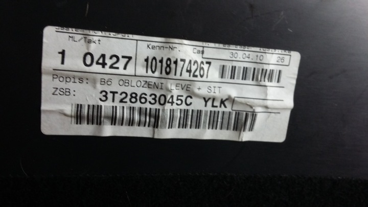 фото №6, Защита боковая туннеля skoda superb ii 3t2863045b c
