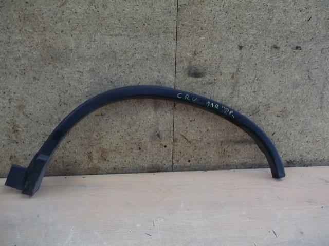 фото №1, Молдинг крыла правый задняя honda cr-v 11r