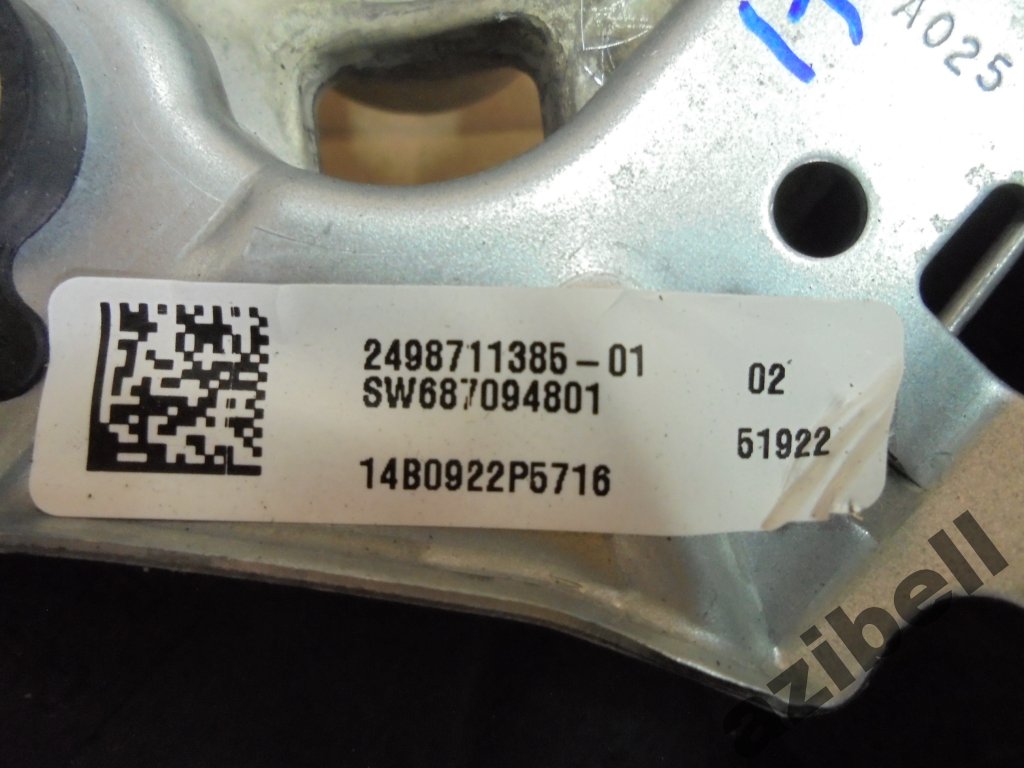 фото №5, Bmw x3 f25 - воздуховод