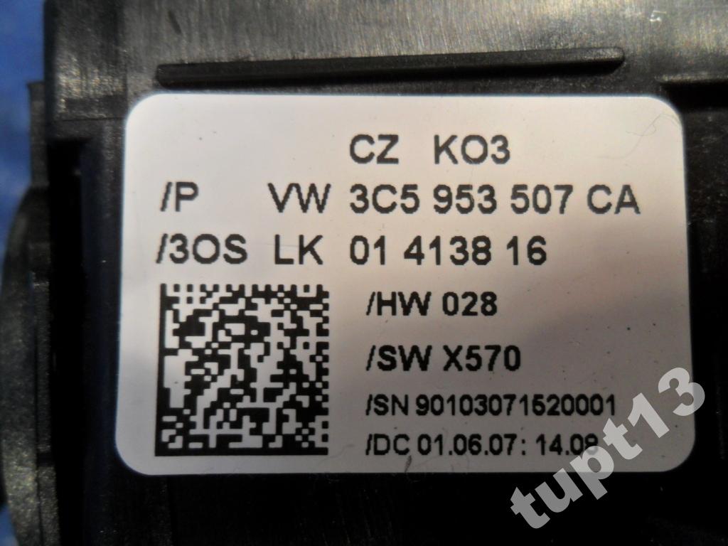 фото №4, Vw passat cc b6 перемикач комбінований стрічка подушка безпеки