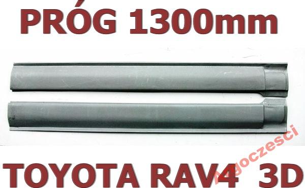 фото №2, Toyota rav4 rav 4 94-00 порог пороги левый 3 дверь