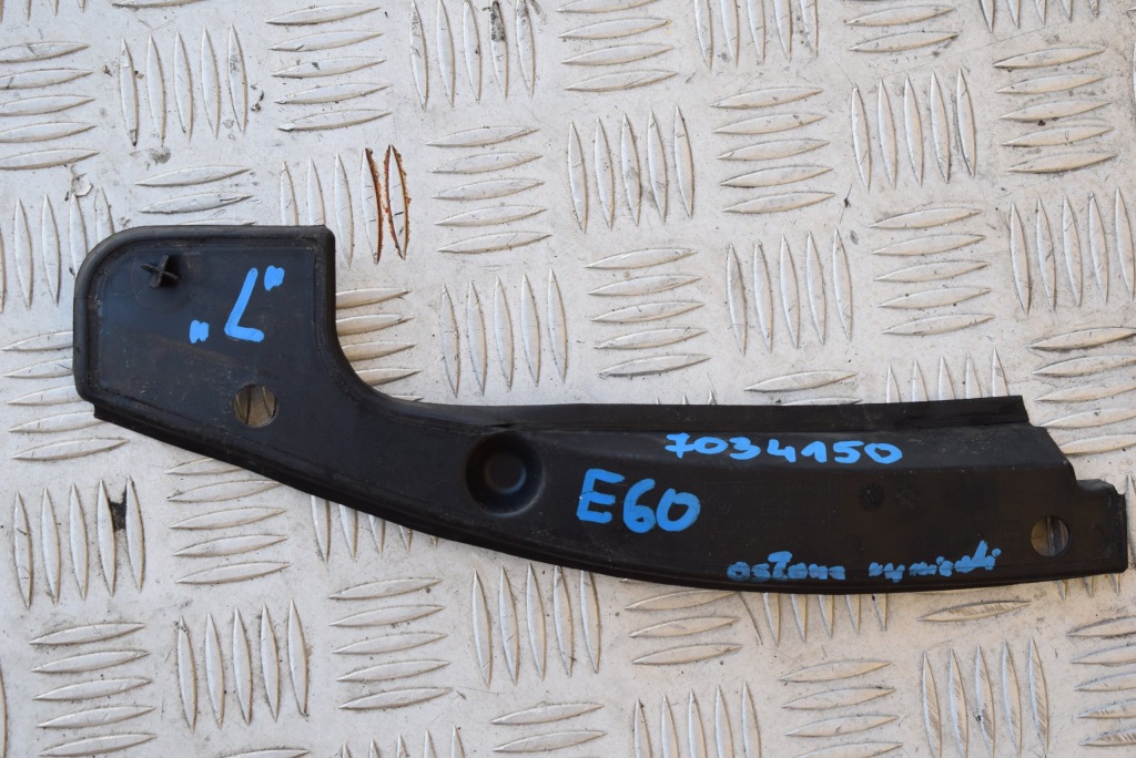 фото №1, Захист жолоб ліва bmw 5 e60 6034150