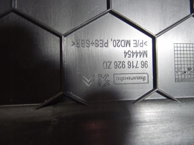 фото №7, Захист акумулятора багажника 96716926zd citroen ds5