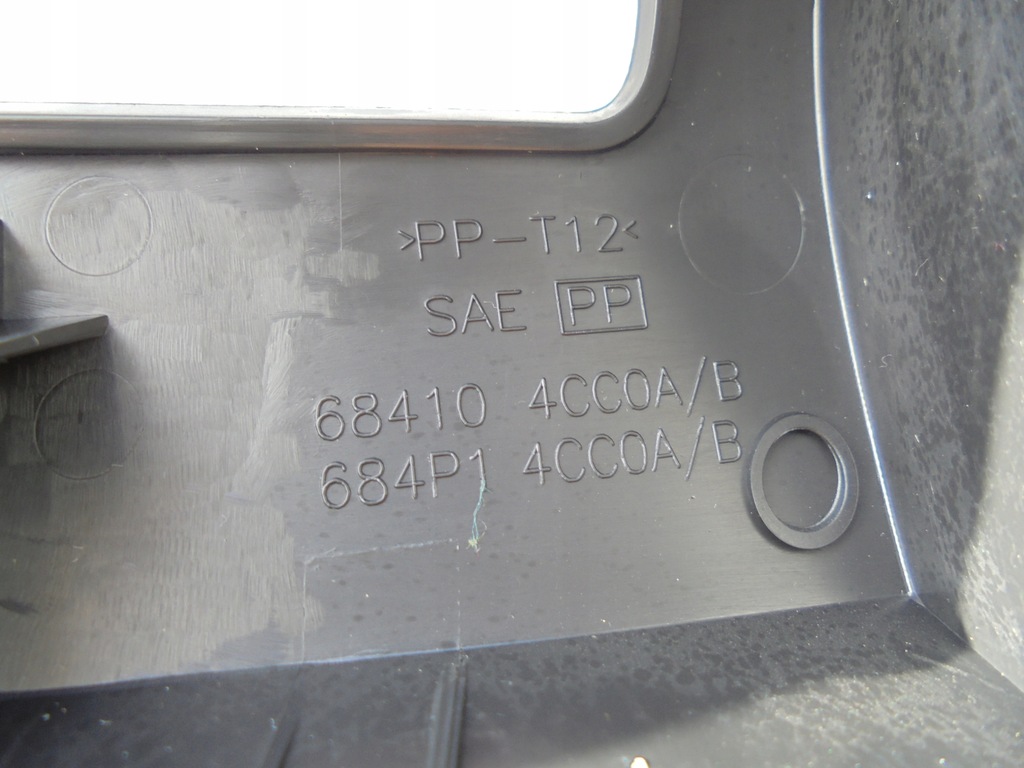 фото №7, Nissan x-trail t32 захист консолі панелі 684104cc0a