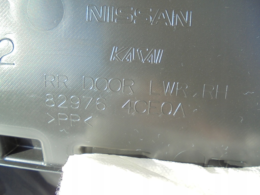 фото №11, X-trail t32 обшивка дверь правый задняя 82976 4ce0a 17r