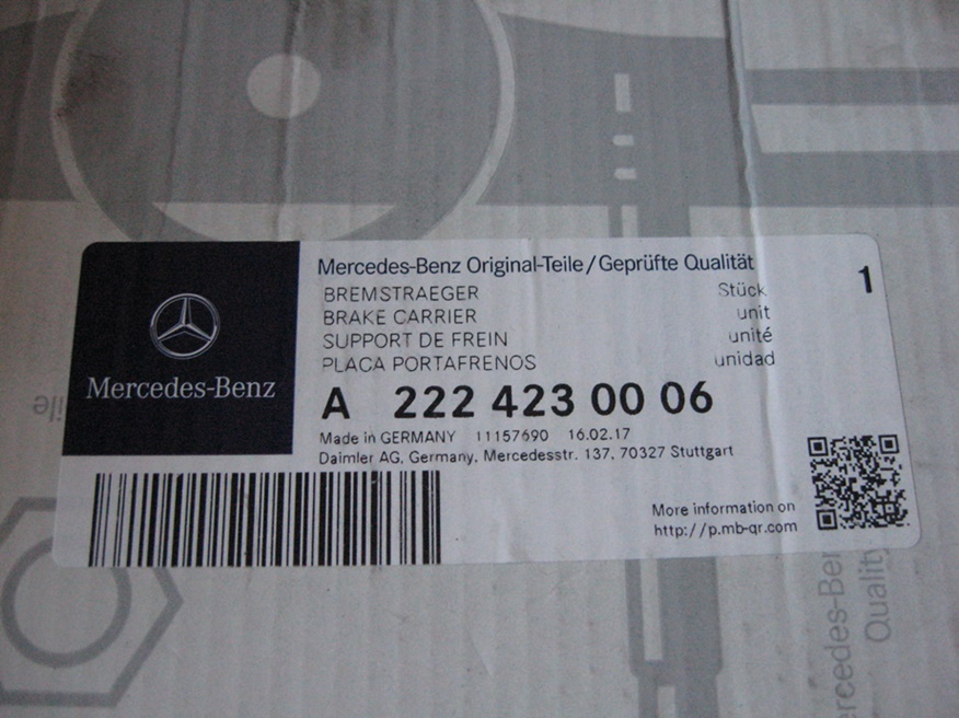 фото №6, Суппорт - правый задняя - mercedes w222 w217 w231 !!!