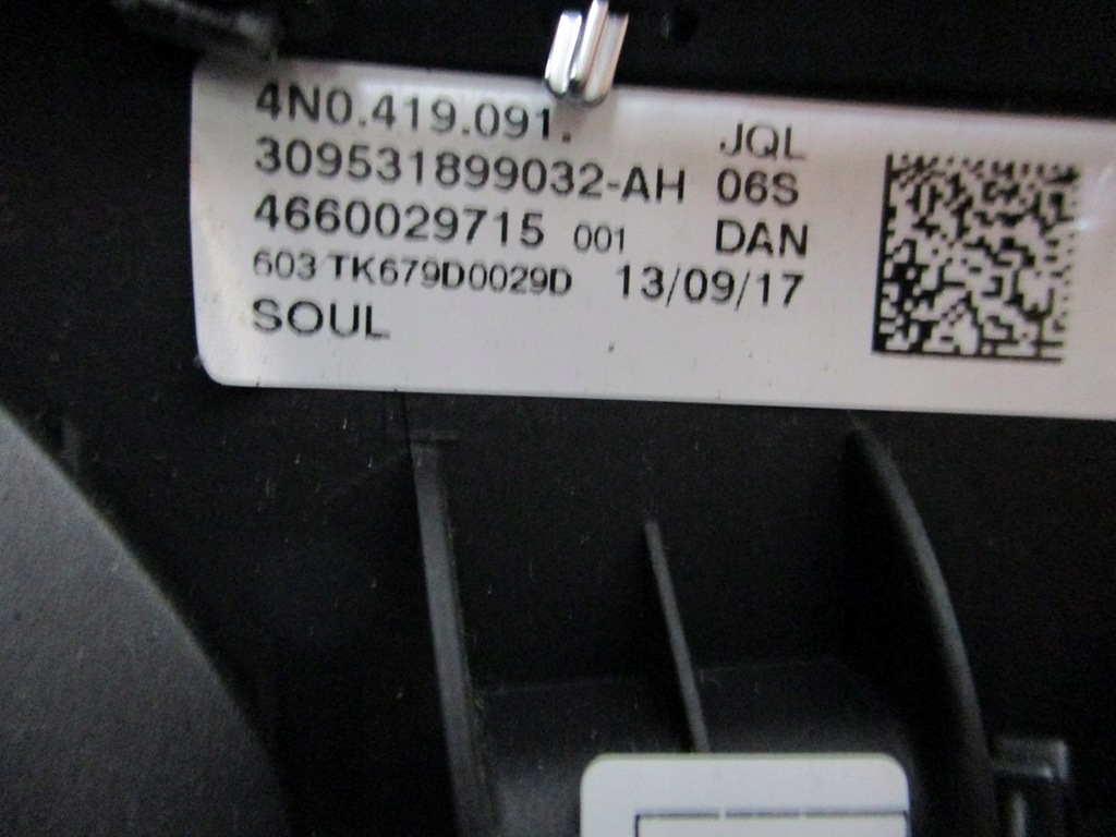 фото №5, Воздуховод audi a8 4n0 4n0419091 jql